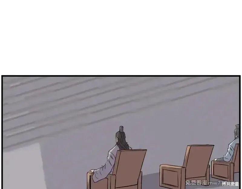 第239话66