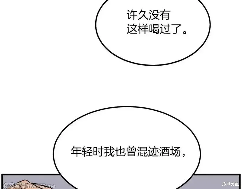 第238话141