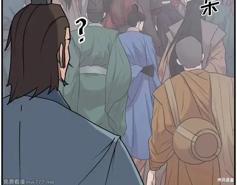 第239话112