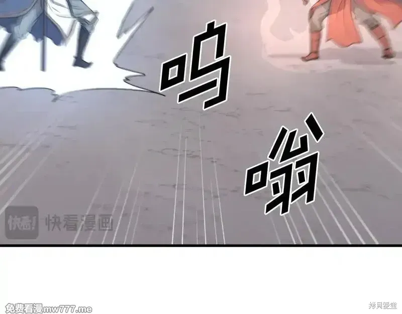 第234话124