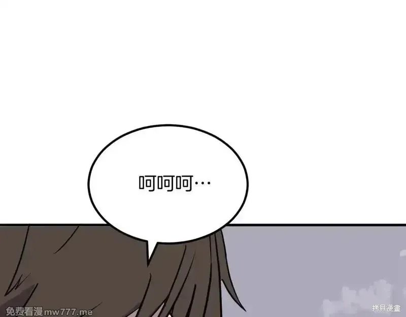 第242话63