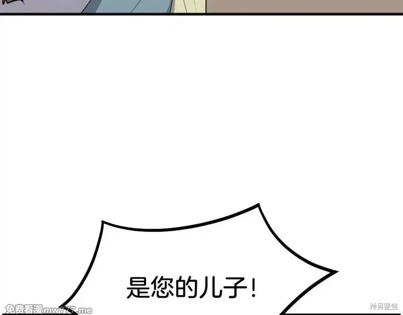第235话80