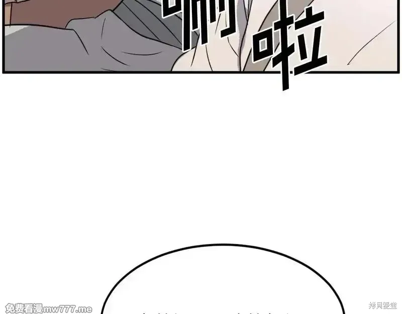第242话17