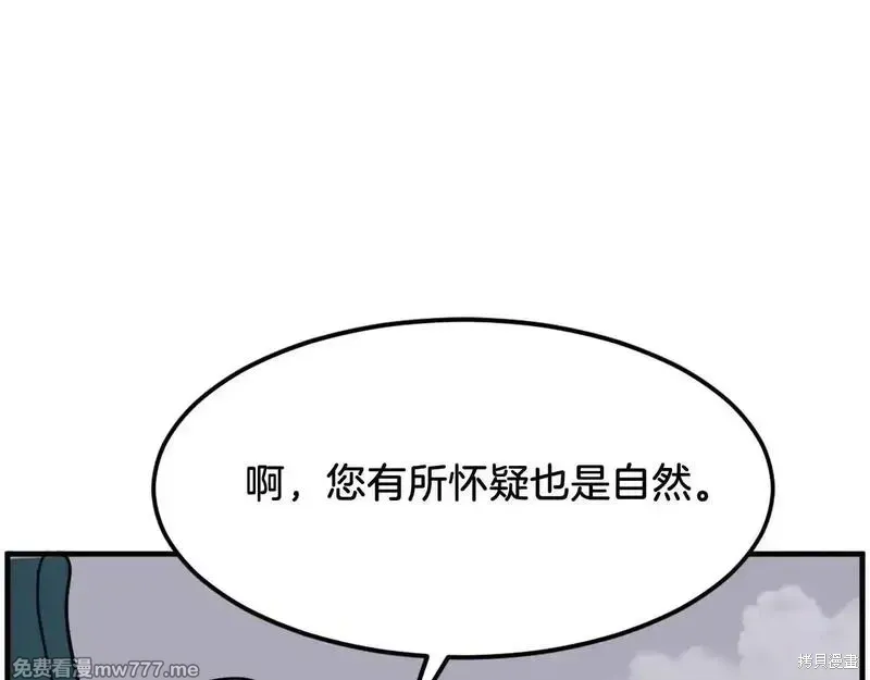 第243话113
