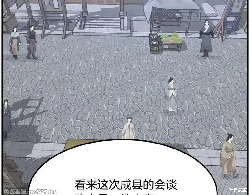 第236话62