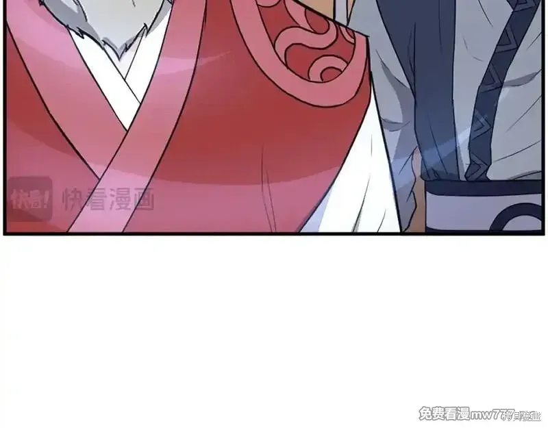 第242话57