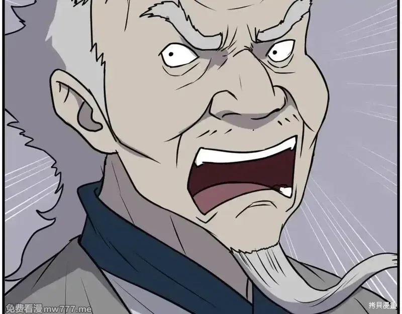 第242话80