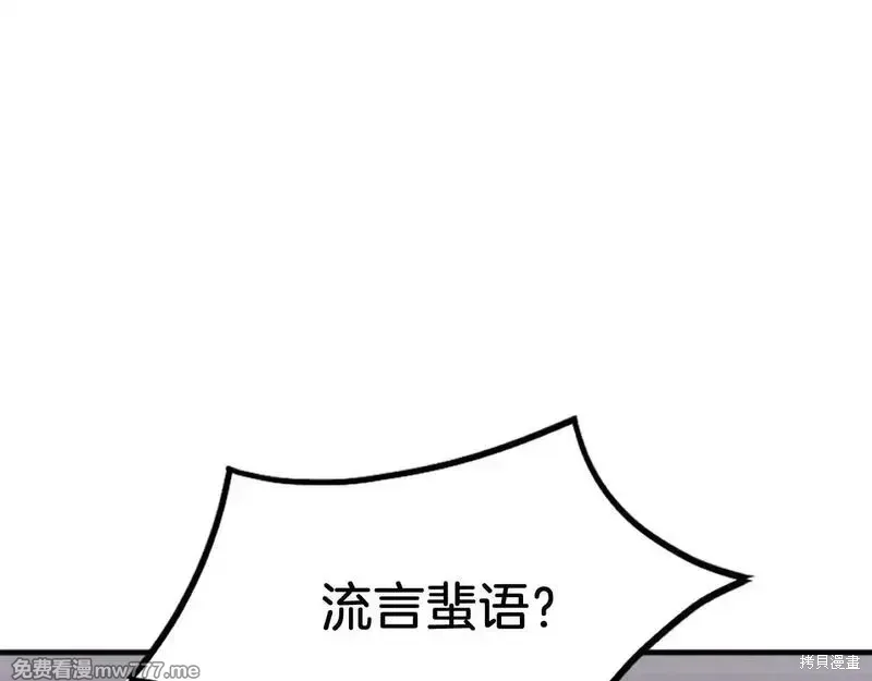 第236话129