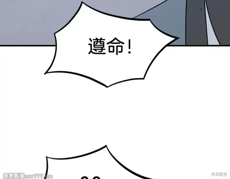 第235话174