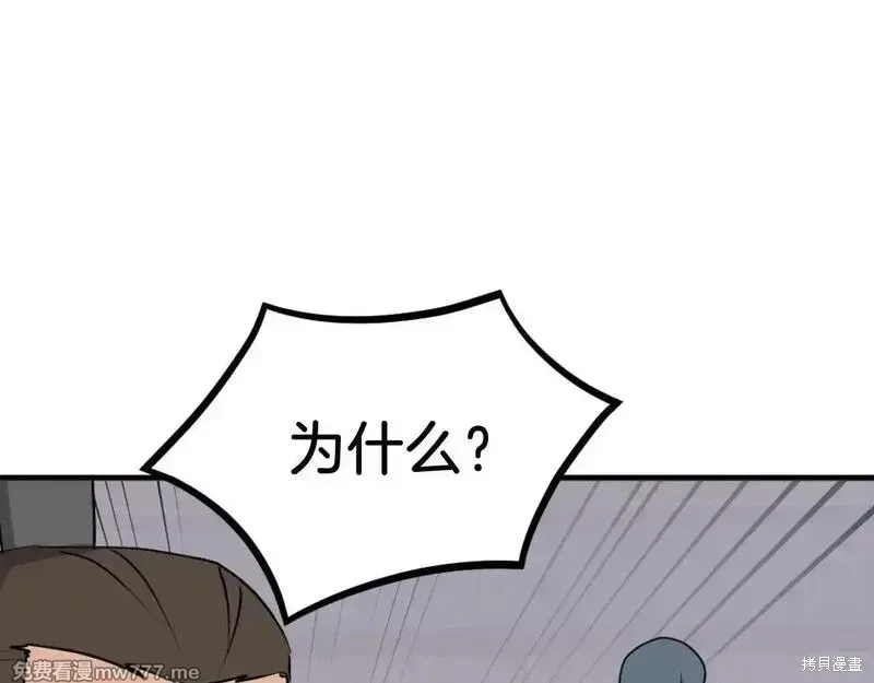 第237话25