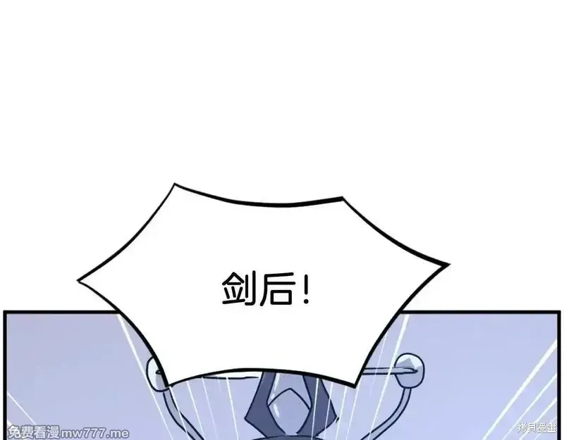 第239话147