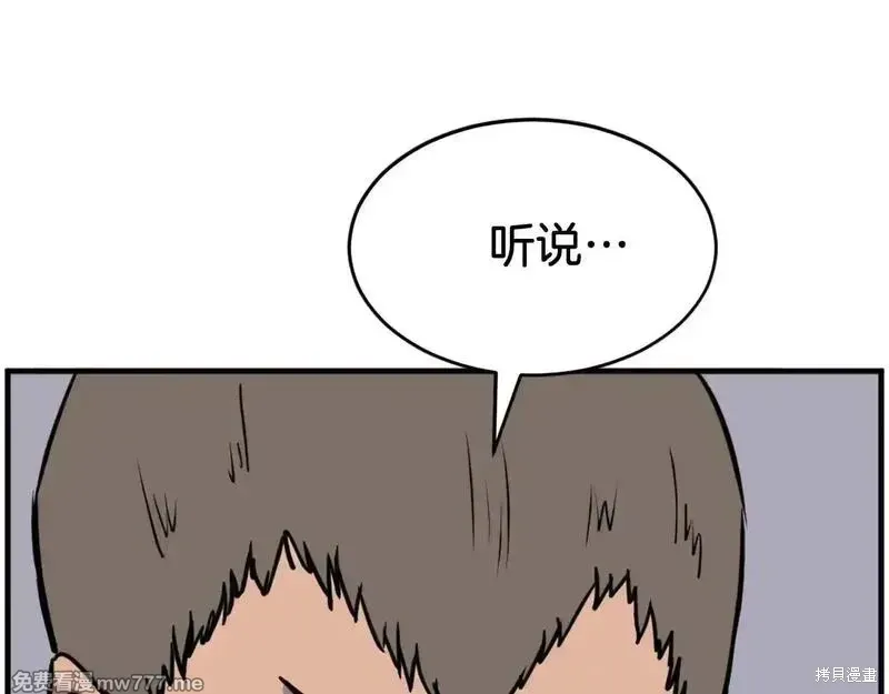 第236话132