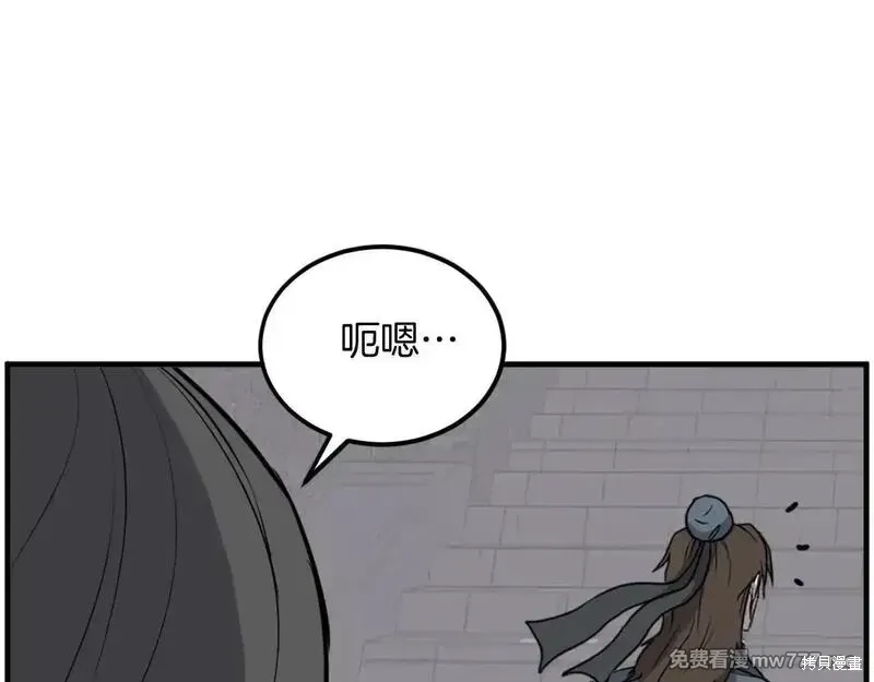 第239话100