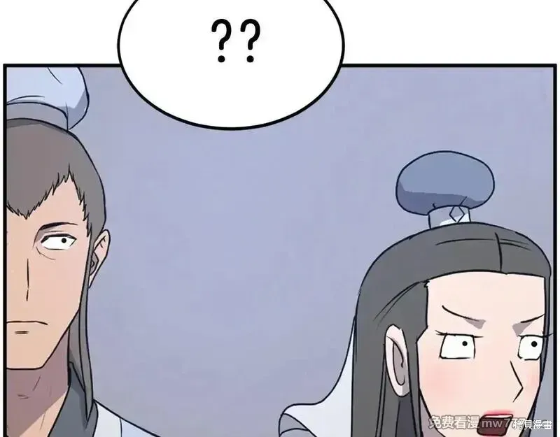 第239话132