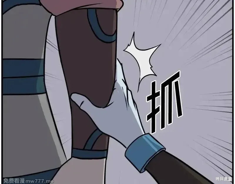 第243话25