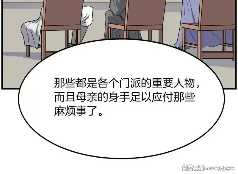 第239话128
