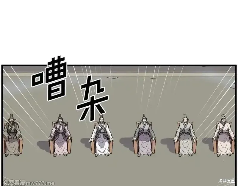 第243话138