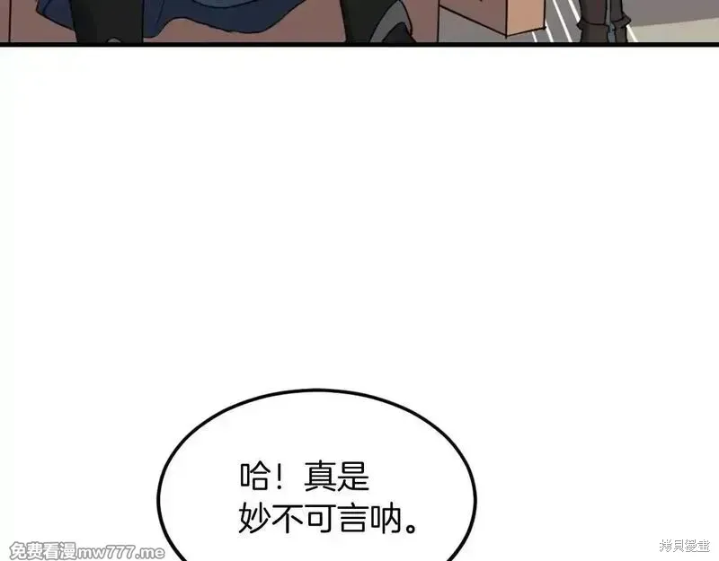 第242话121