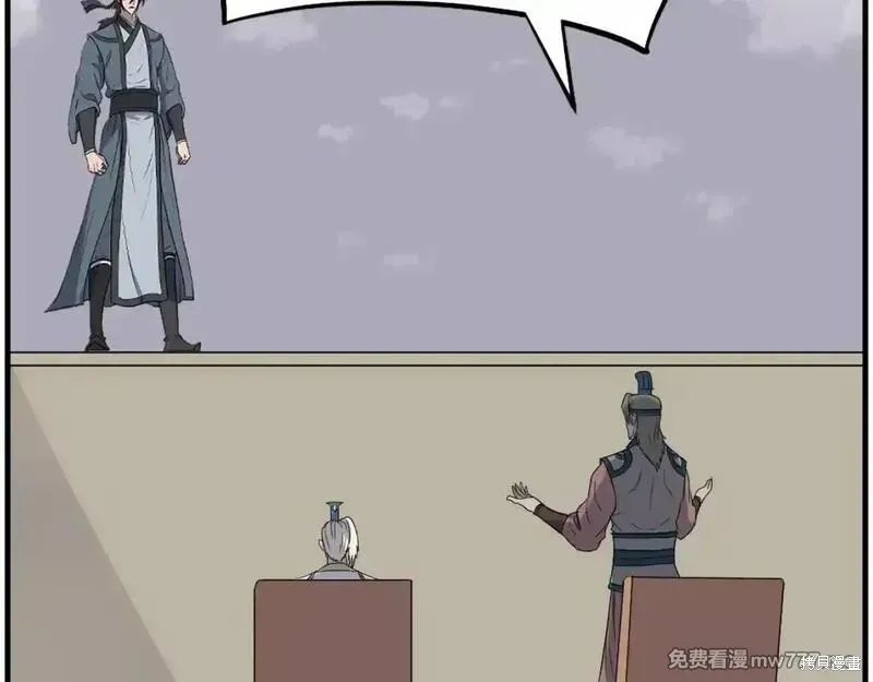 第243话69