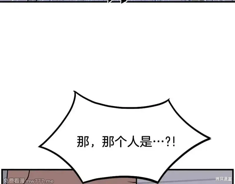 第234话93