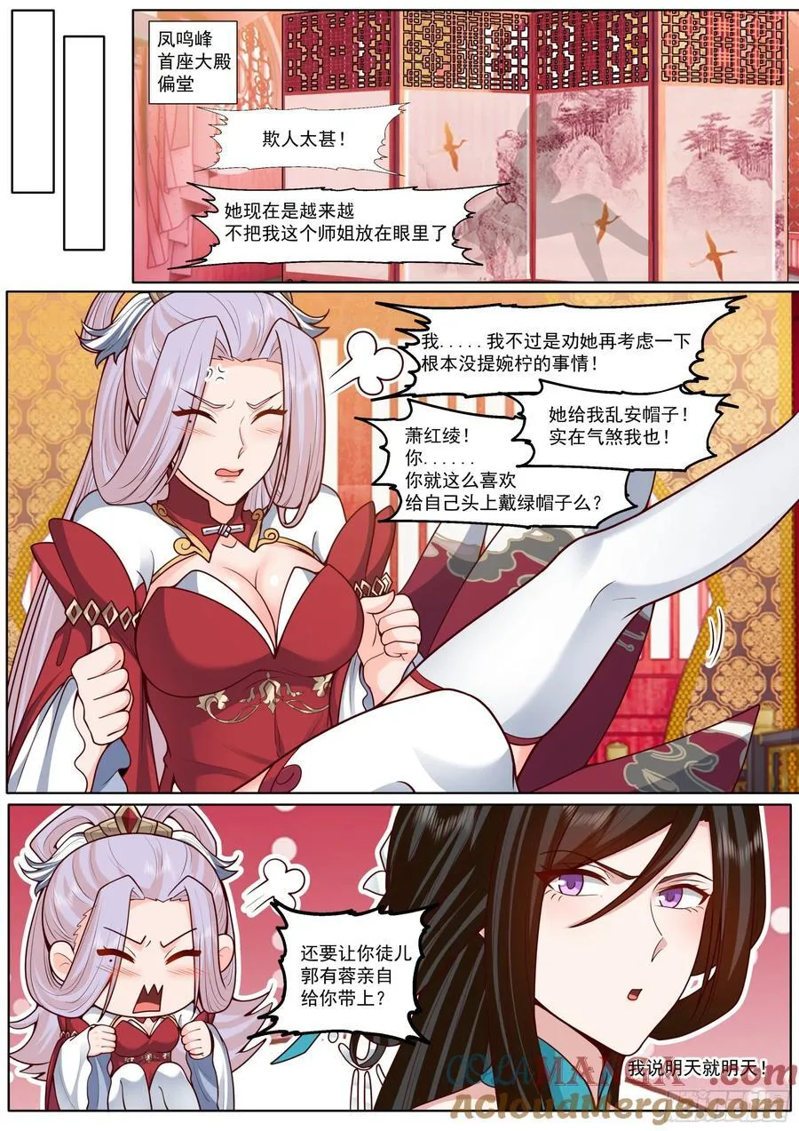 第189话-只有零次和无数次5