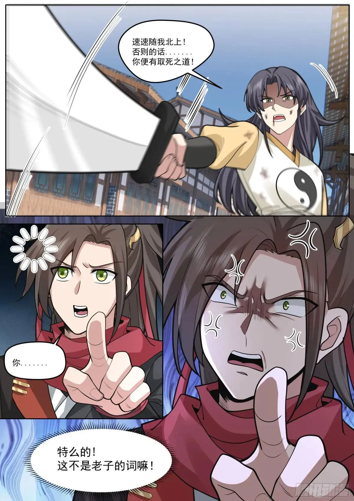 第187话-他一直都这么勇敢？8