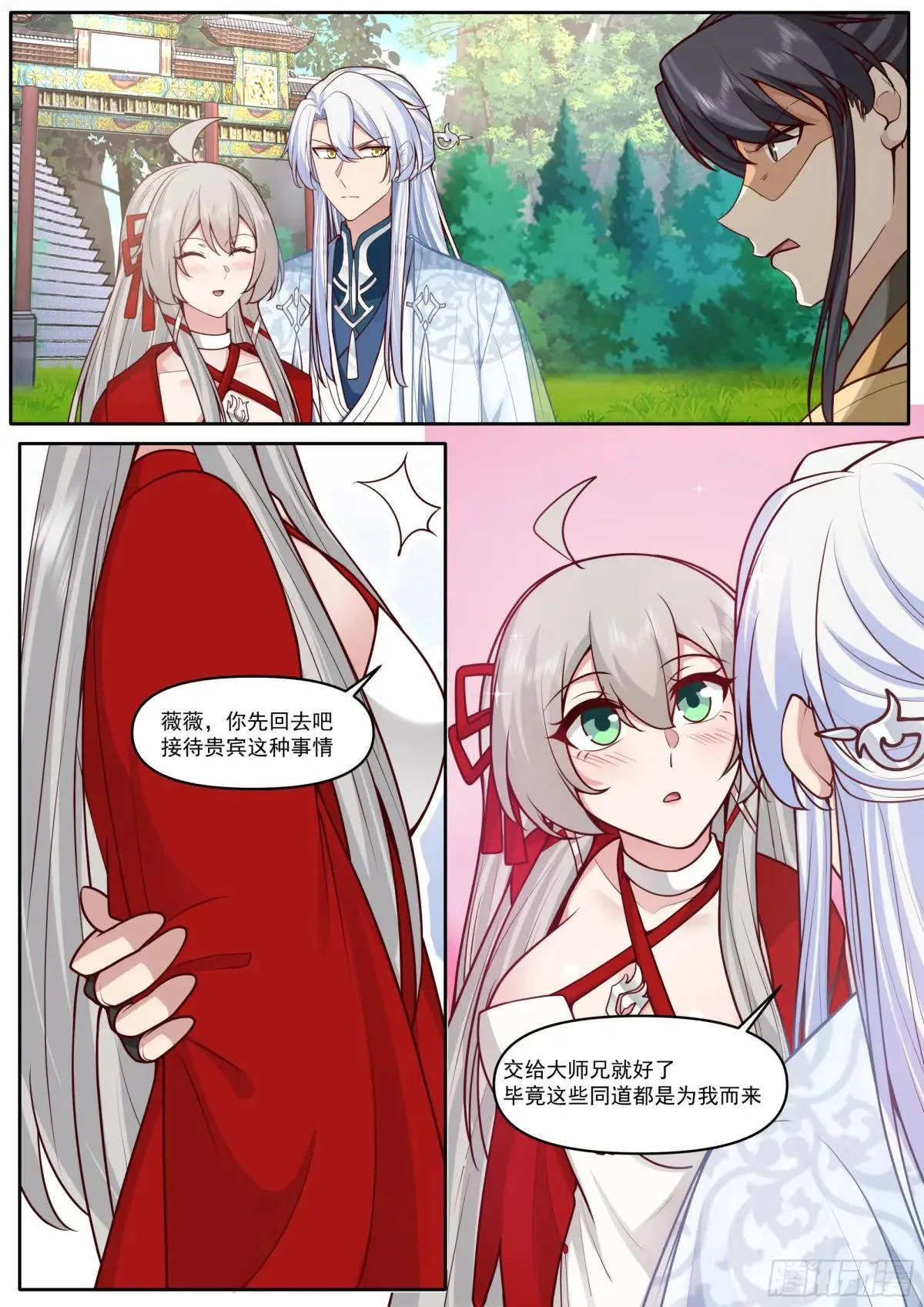第183话-弹指可杀！1