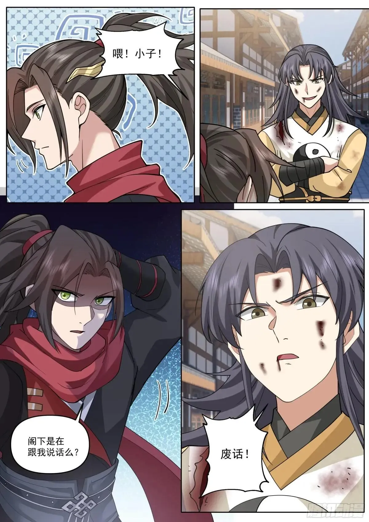 第187话-他一直都这么勇敢？5