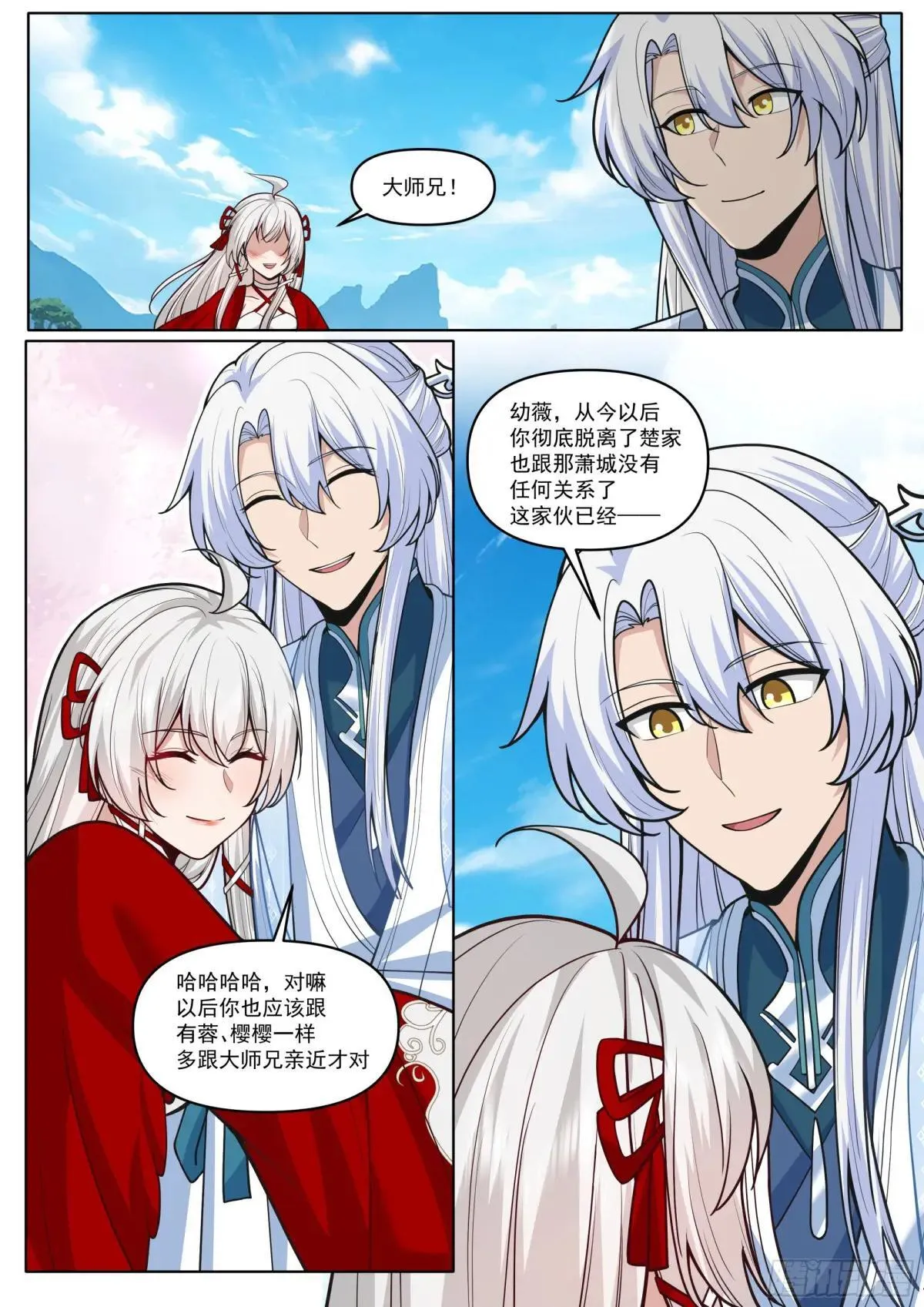 第188话-每人一个惊喜！1