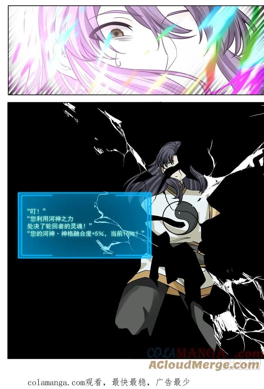 第186话-轮回者亦有差距！12