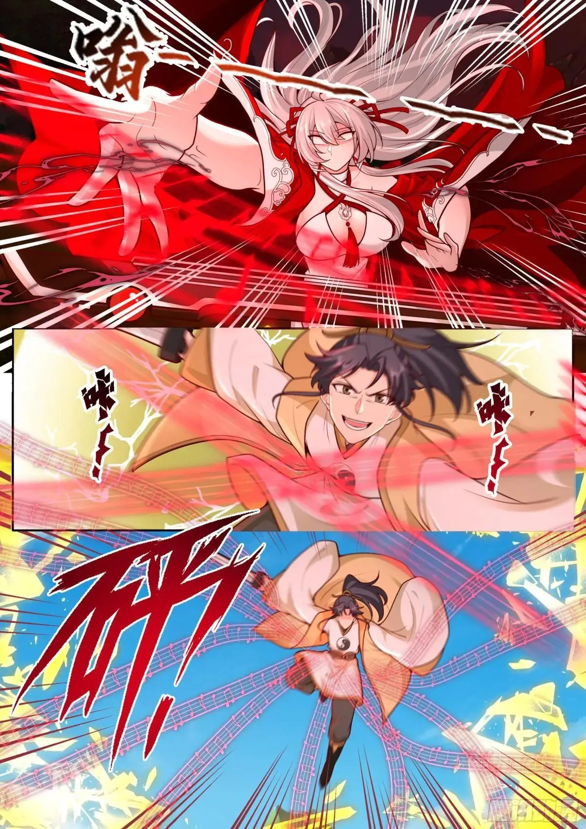 第183话-弹指可杀！11