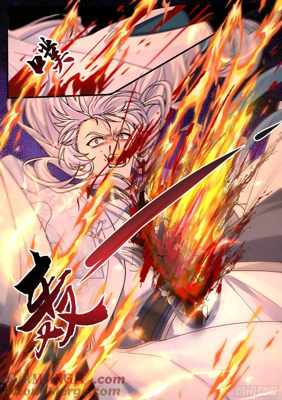 第185话-是女的就行！7
