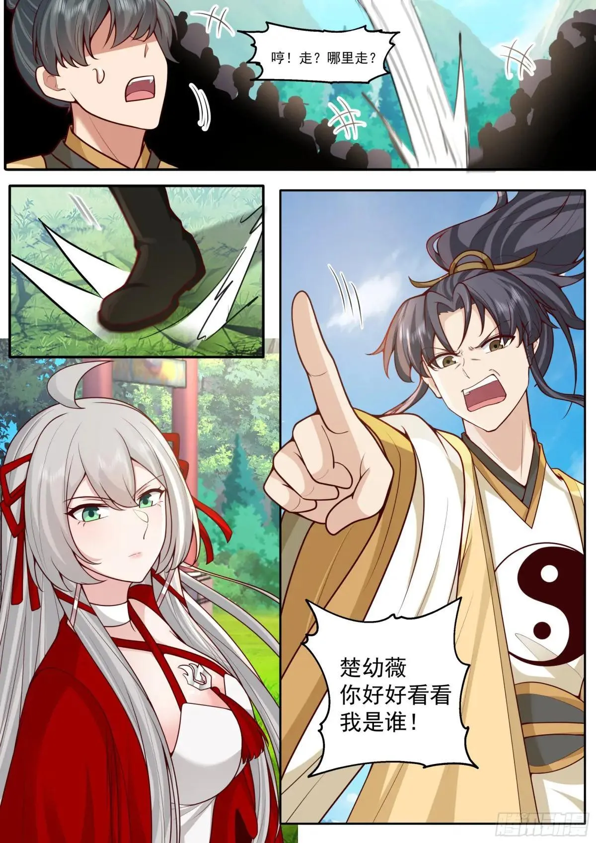 第183话-弹指可杀！2