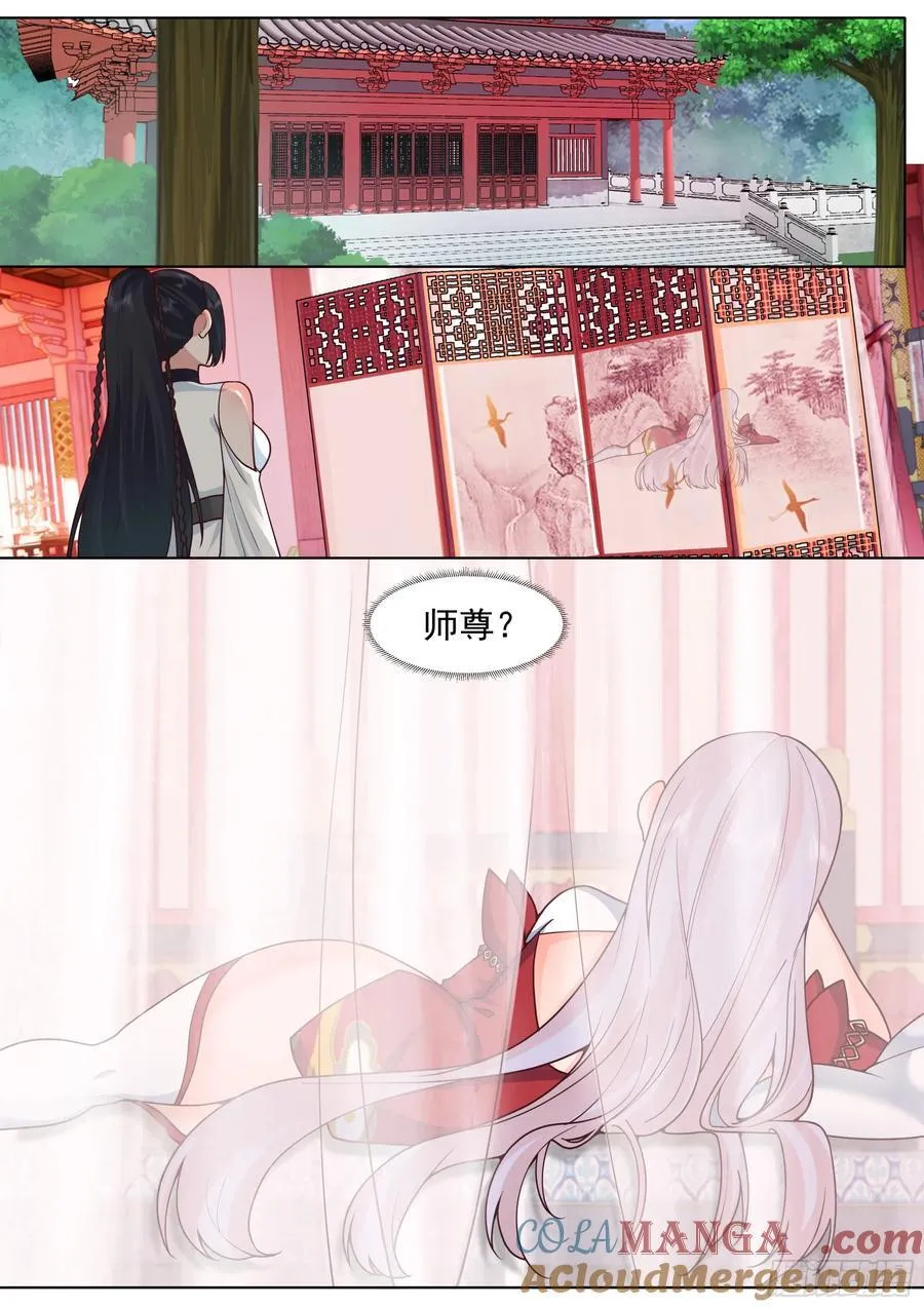 第190话-一帘之隔1