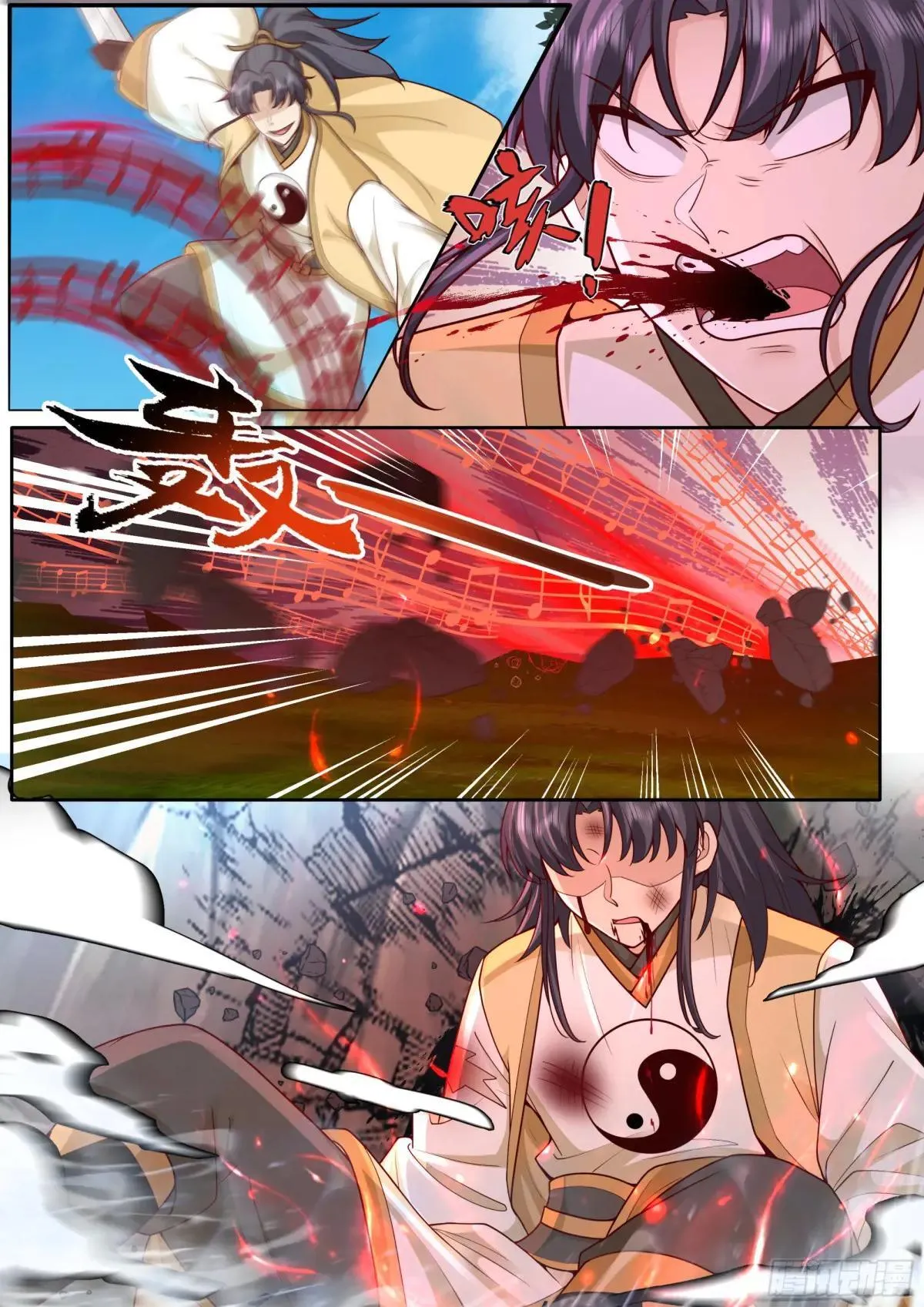 第183话-弹指可杀！12