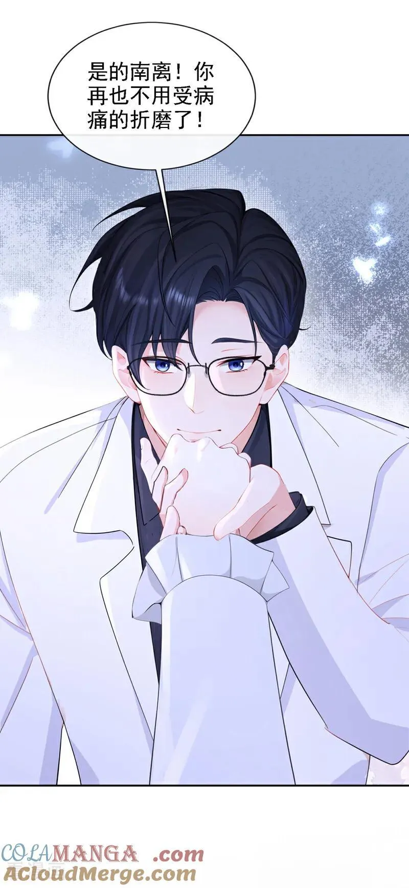 第131话 手术成功了！16