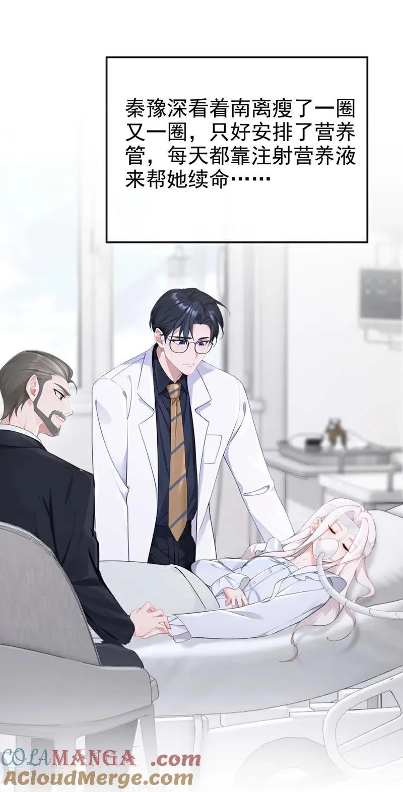 第129话 不要留下遗憾20