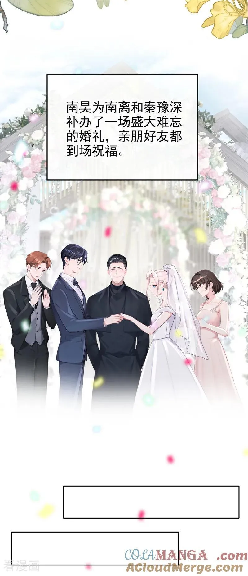 第131话 手术成功了！36