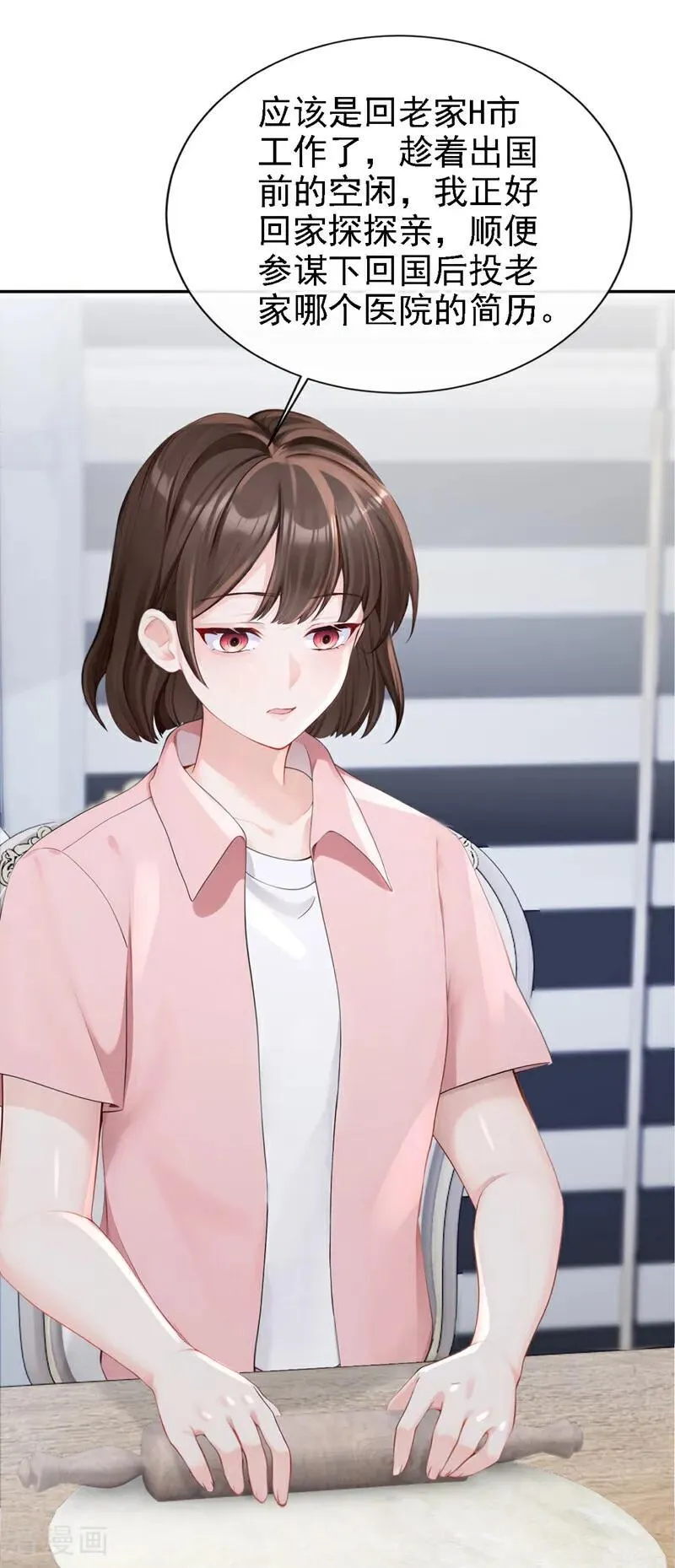 第131话 手术成功了！39