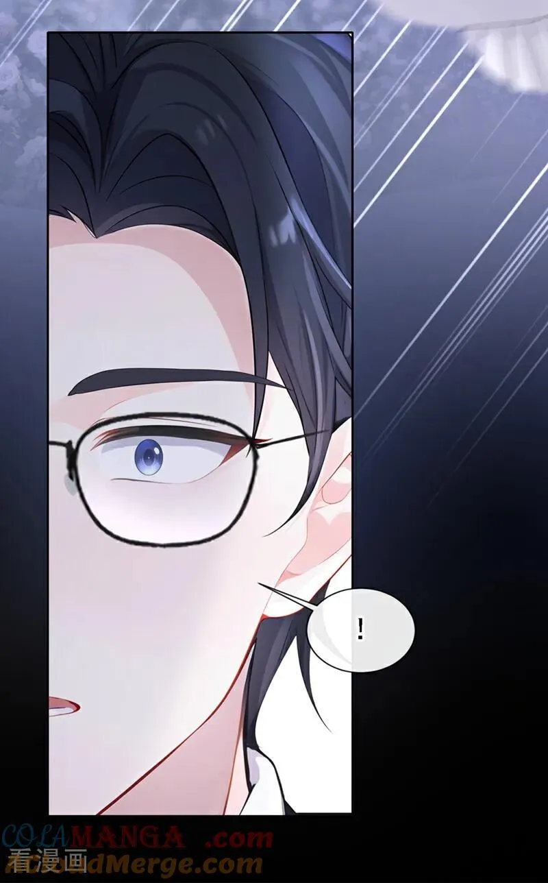 第127话 你把我抱起来36