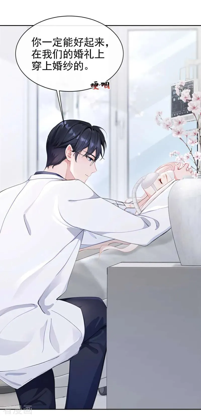第129话 不要留下遗憾27