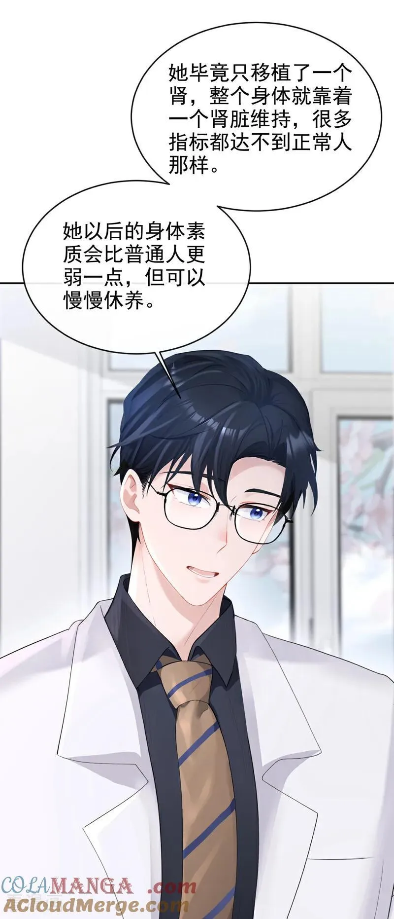 第131话 手术成功了！24