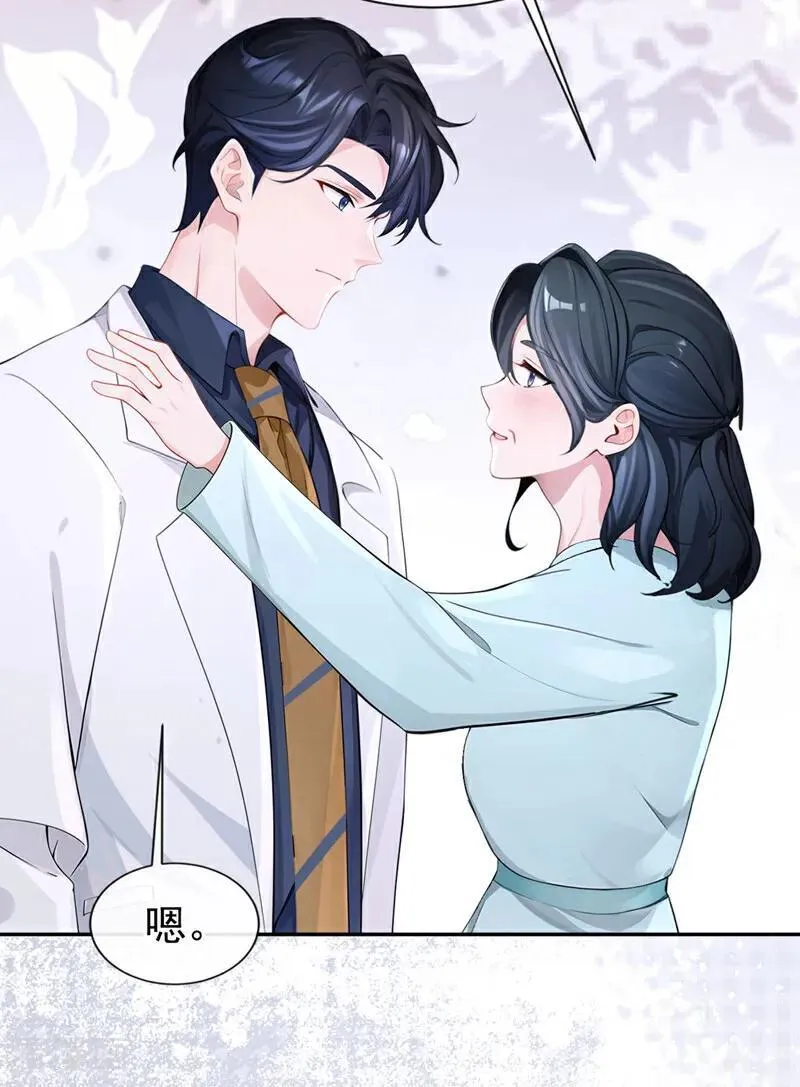 第129话 不要留下遗憾15