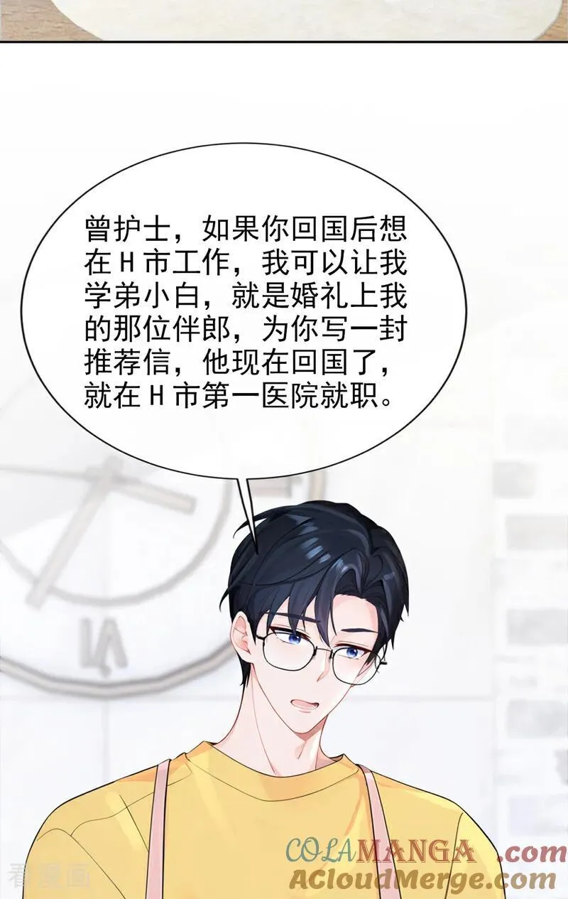 第131话 手术成功了！40