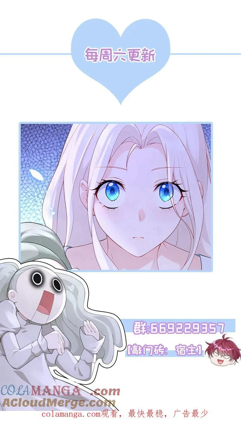 第130话 找到肾源了？！36