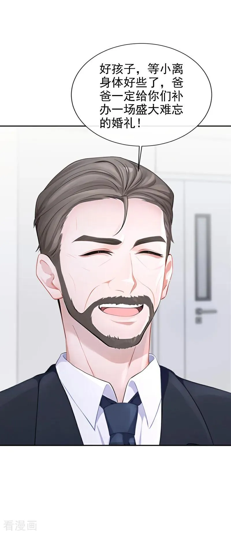 第131话 手术成功了！29