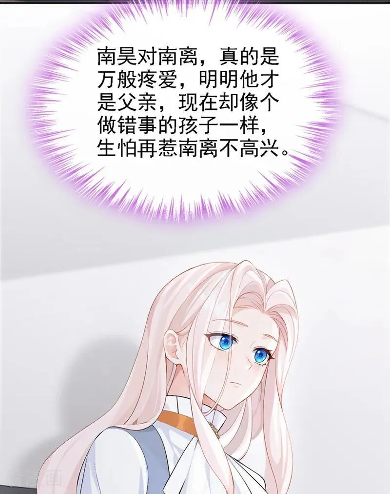 第127话 你把我抱起来3