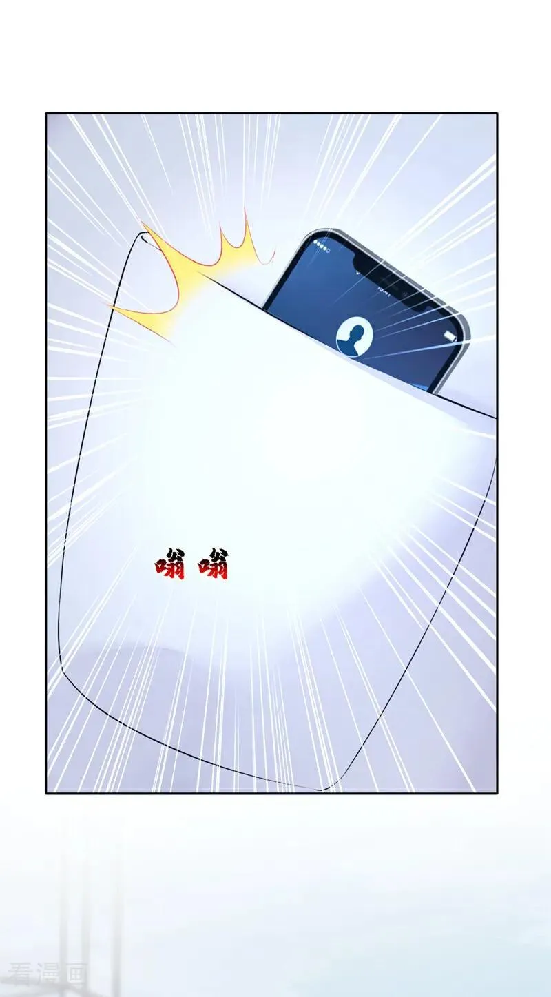 第130话 找到肾源了？！11