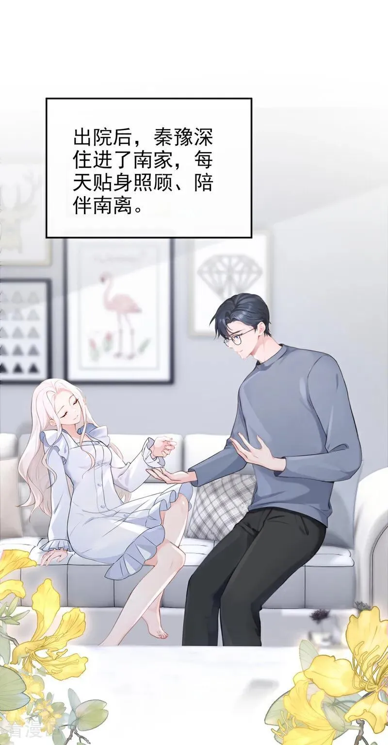 第131话 手术成功了！33