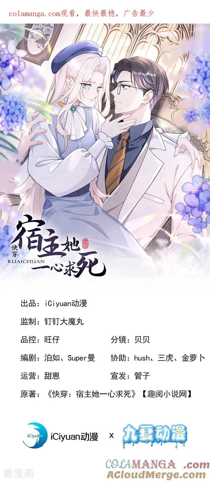 第130话 找到肾源了？！0